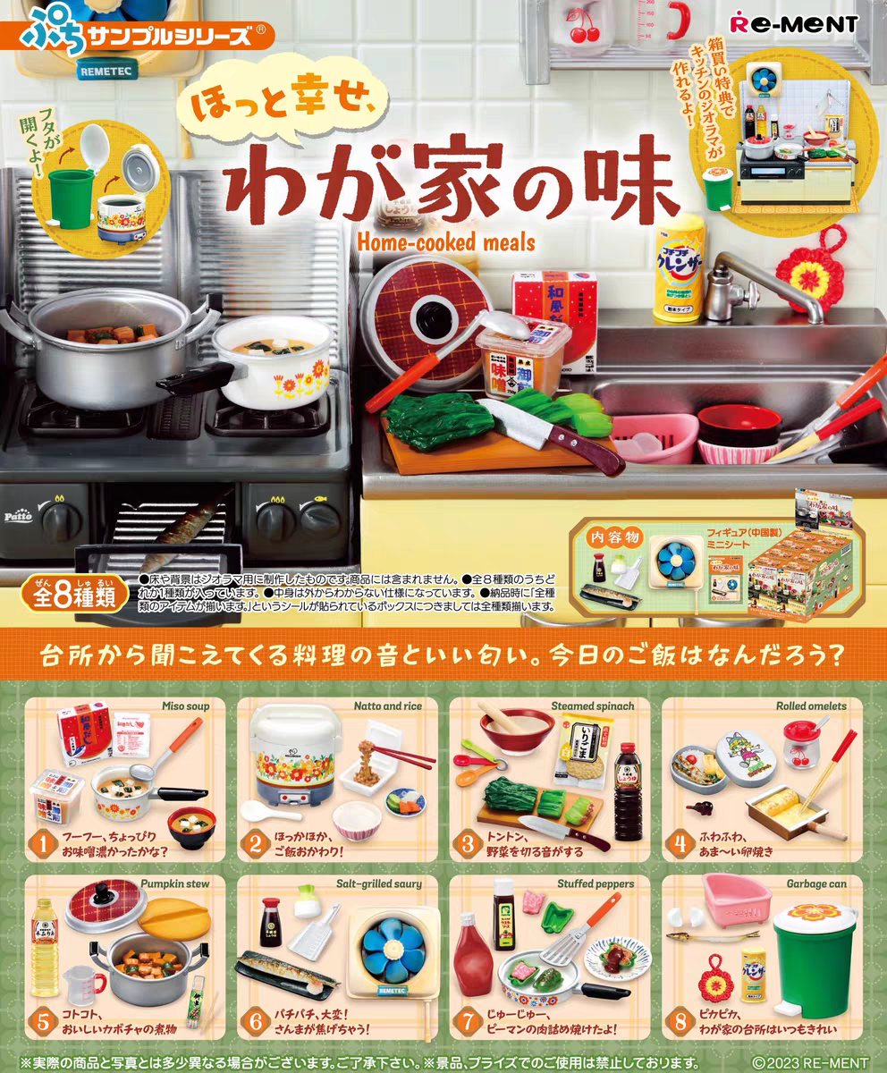 Rement Blind Box Miniature Foo - Home Cooking Meal avaliação e preço