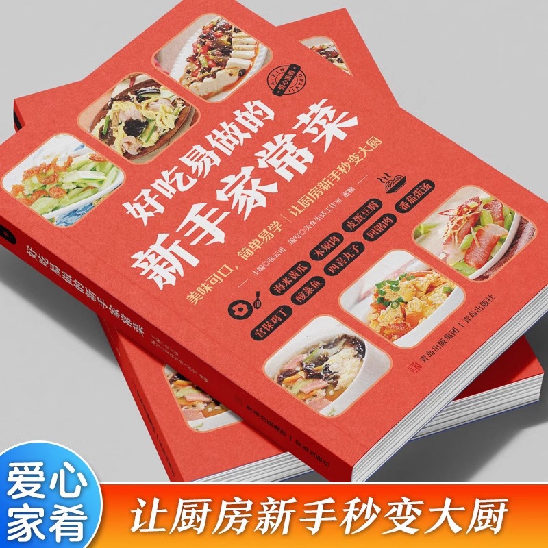 Delicious and Easy To Cook Beg - Home Cooking Easy Recipes avaliação e preço