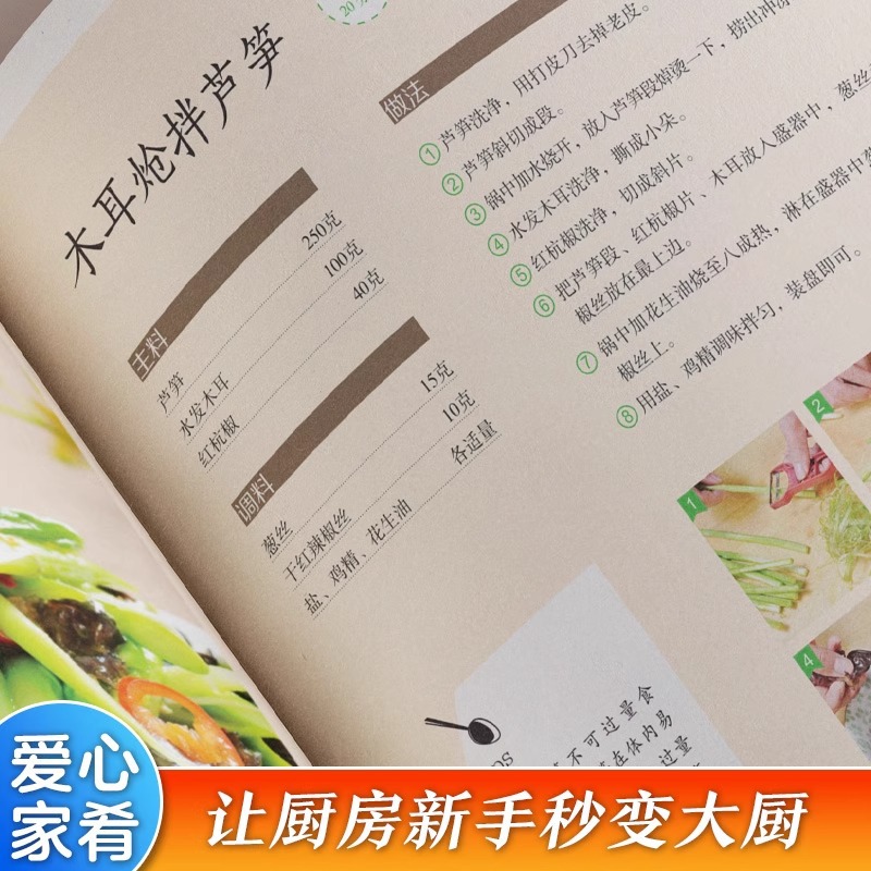 Delicious and Easy To Cook Beg - Home Cooking Easy Recipes avaliação e preço