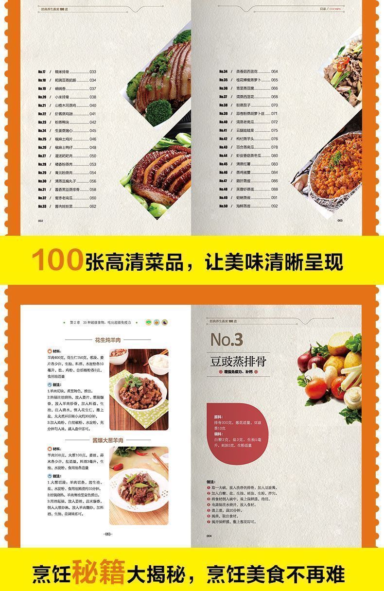 100 classic health steamed dis - Home Cooking Easy Recipes avaliação e preço