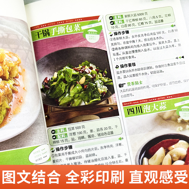 Chinese Home Cooking Book for  - Home Cooking Easy Recipes avaliação e preço