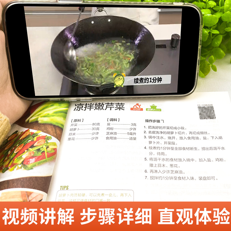 A Complete Book of Home Cooked - Home Cooking On avaliação e preço