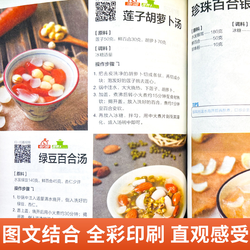 A Complete Book of Home Cooked - Home Cooking On avaliação e preço