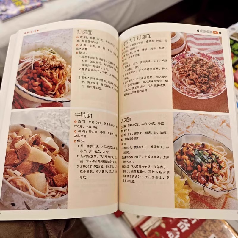 Delicious and Easy To Cook Hom - Home Cooking Easy Recipes avaliação e preço