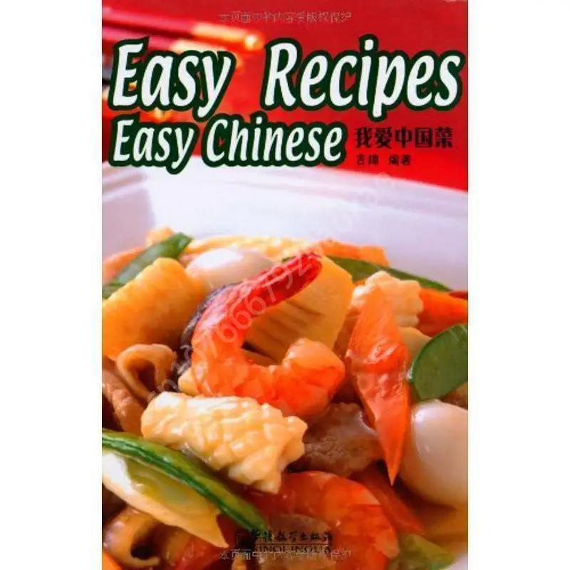 Easy Recipes Easy Chinese 69 F - Home Cooking Easy Recipes avaliação e preço