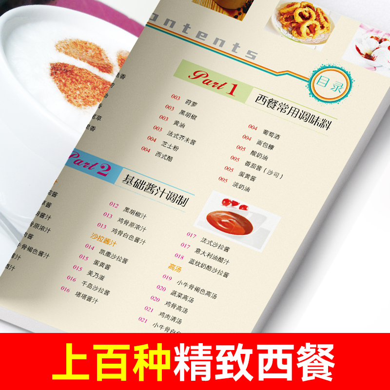 Easy to learn Western food, go - Home Cooking Easy Recipes avaliação e preço