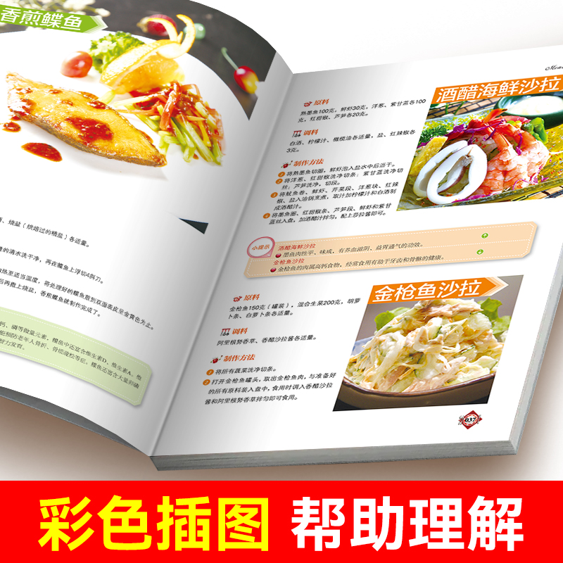 Easy to learn Western food, go - Home Cooking Easy Recipes avaliação e preço