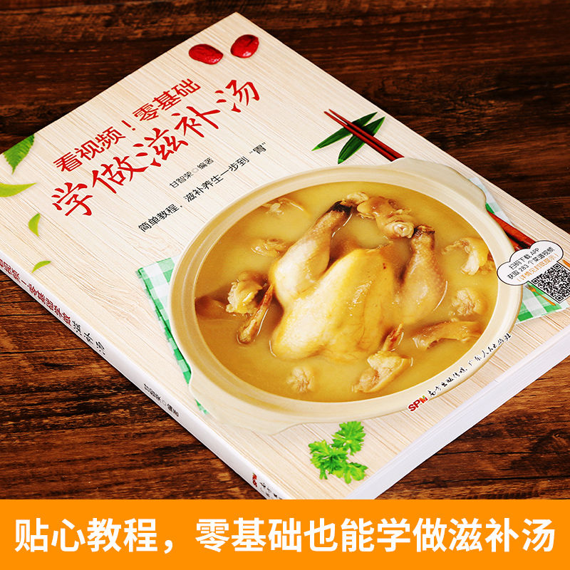 Easy to learn how to make stom - Home Cooking Easy Recipes avaliação e preço