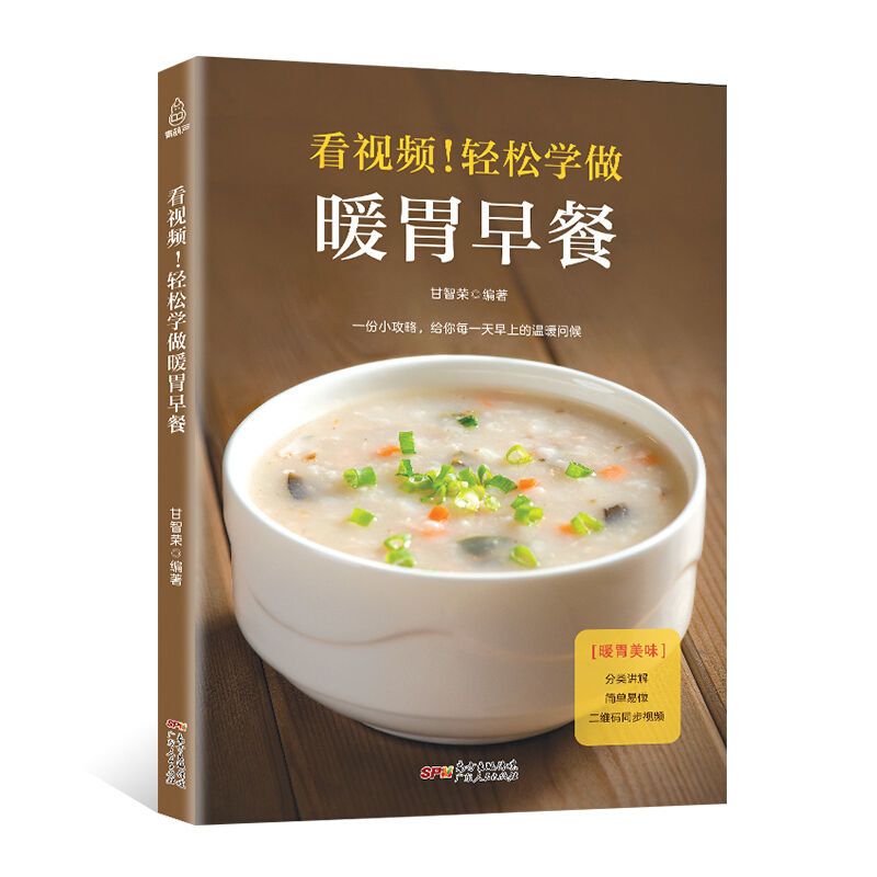 Easy to learn how to make stom - Home Cooking Easy Recipes avaliação e preço