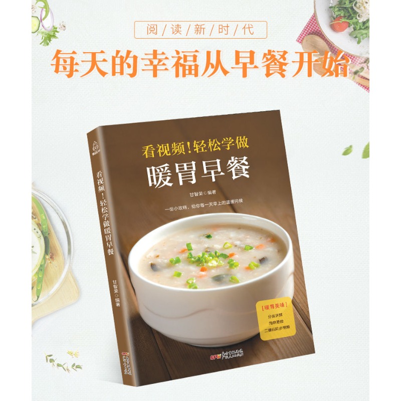 Easy to learn how to make stom - Home Cooking Easy Recipes avaliação e preço