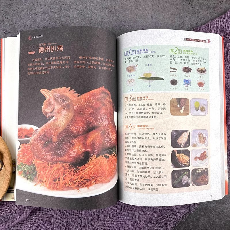 Chinese Cuisine Books on The T - Home Cooking On avaliação e preço