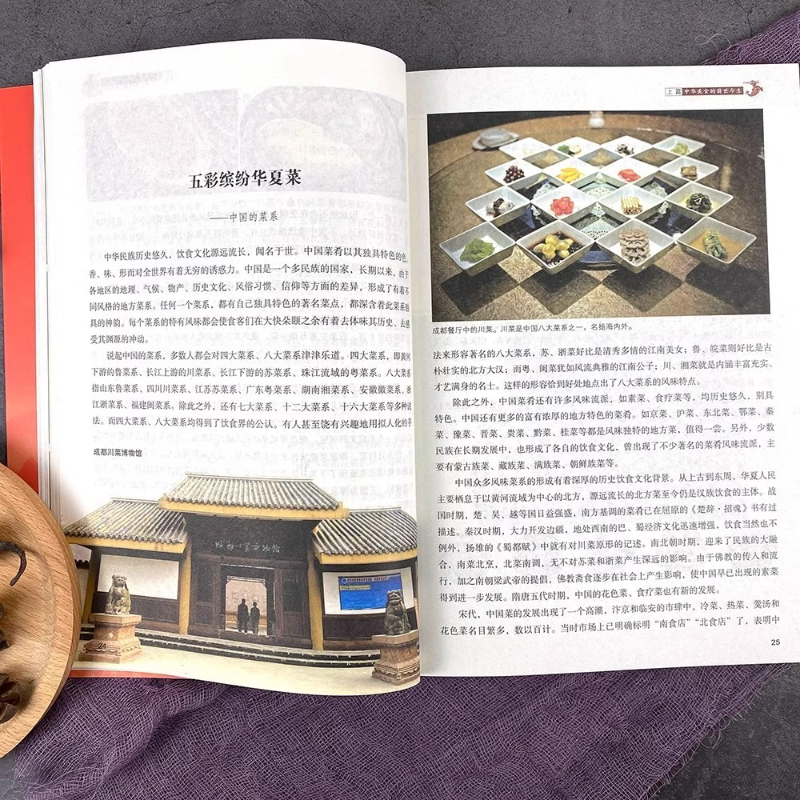 Chinese Cuisine Books on The T - Home Cooking On avaliação e preço