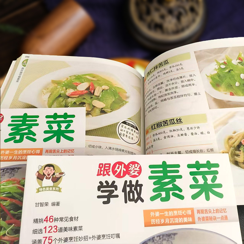 [Official] Learn to make veget - Home Cooking Easy Recipes avaliação e preço