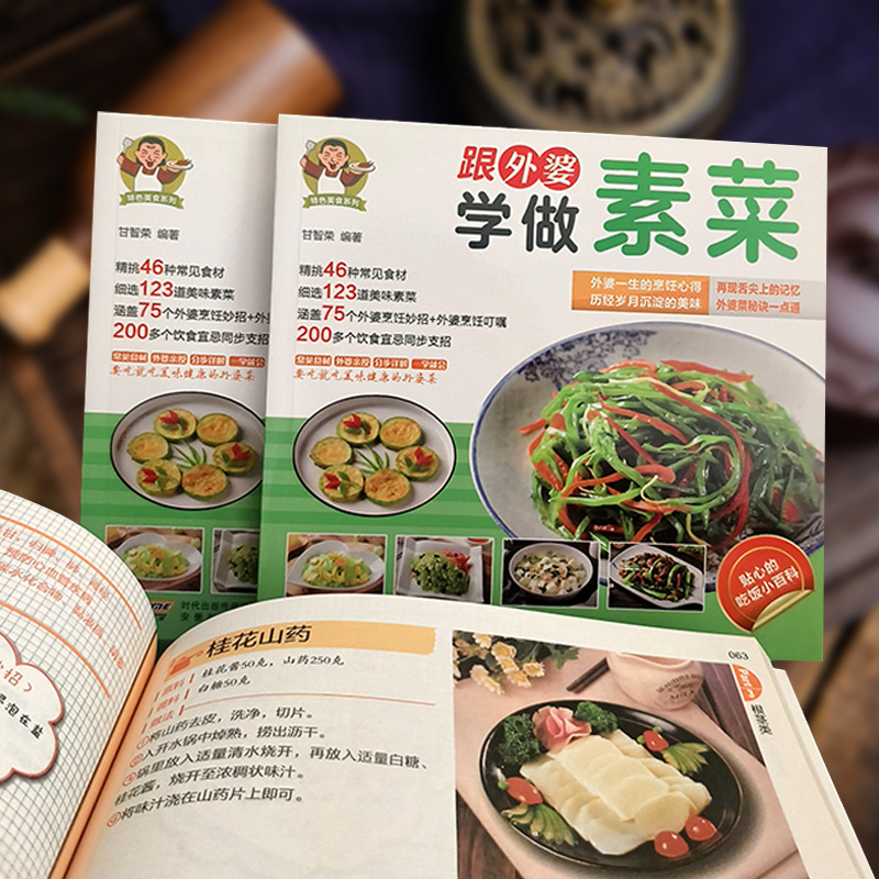 [Official] Learn to make veget - Home Cooking Easy Recipes avaliação e preço