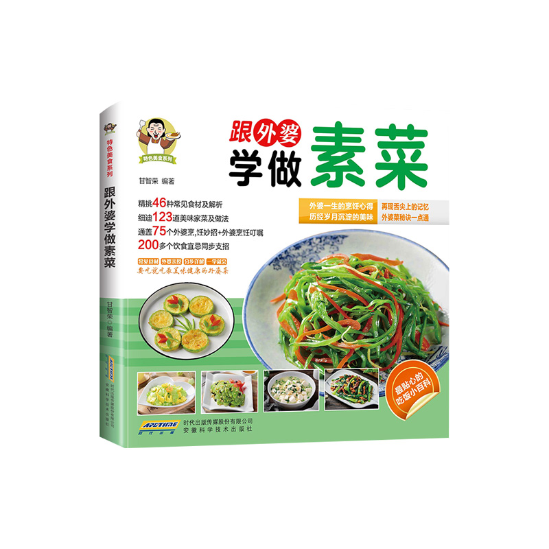 [Official] Learn to make veget - Home Cooking Easy Recipes avaliação e preço