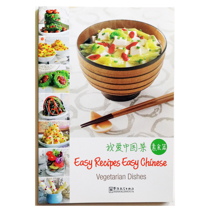 Vegetarian Dishes Easy Recipes - Home Cooking Easy Recipes avaliação e preço