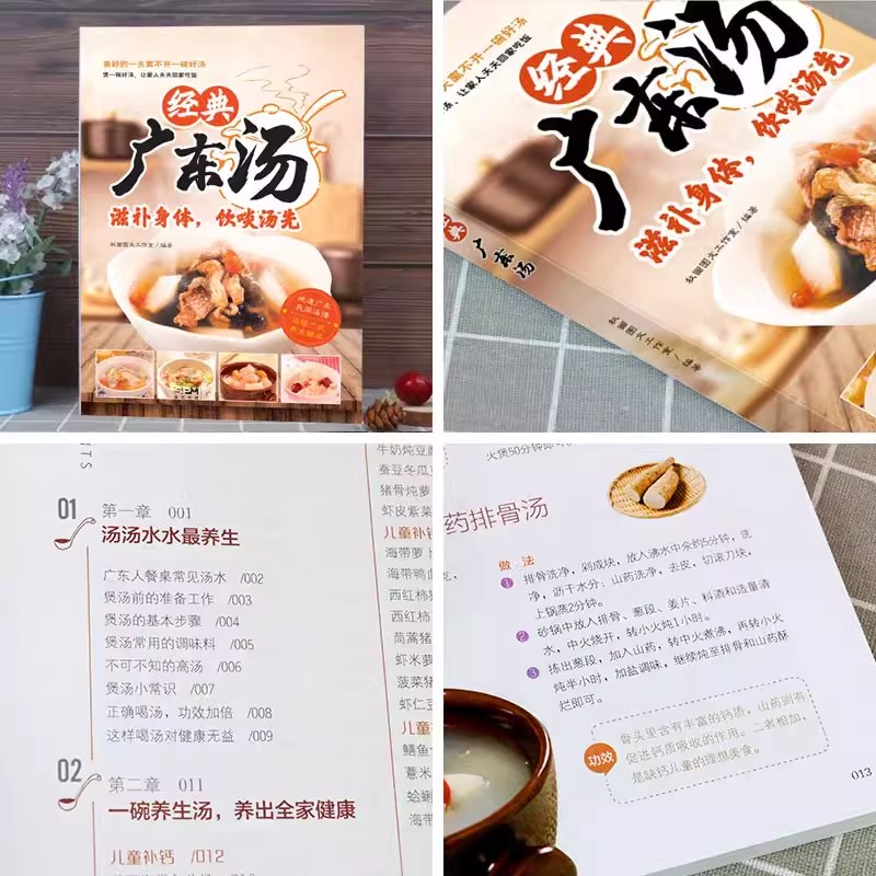 Easy to Learn Cantonese Soup G - Home Cooking Easy Recipes avaliação e preço
